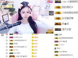 小微微一笑很倾城主播照片
