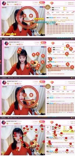 娘子停播主播照片