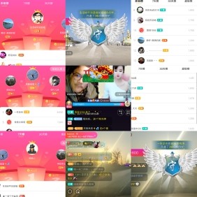 超娃今天休息明天见的图片