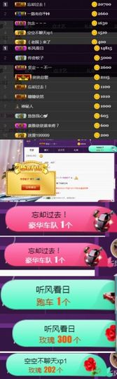 素雅依依暂休主播照片