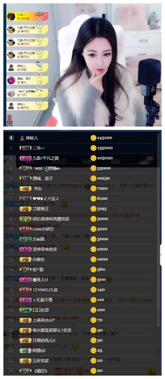 兮盼💕暂休主播照片