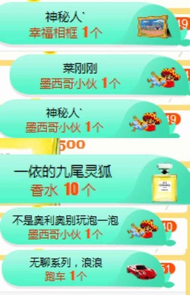 丹丹：大宝剑主播照片