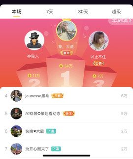 广西玲玲🌻主播照片