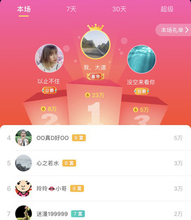 广西玲玲🌻主播照片