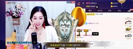 辣椒老号主播照片