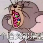 流浪汉😍的头像