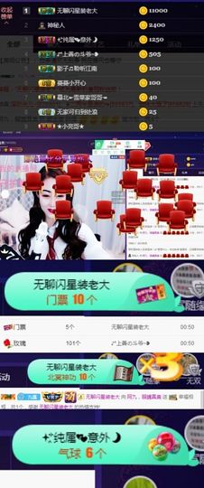 慕顷（随机版）主播照片