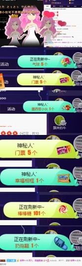 慕顷（随机版）主播照片