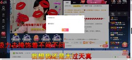 青莲退啦主播照片