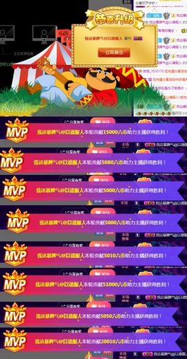 风铃在飞🍀守望幸福主播照片