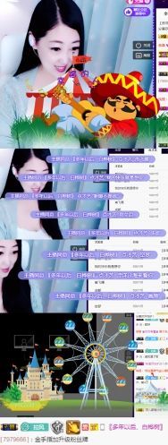 风铃在飞🍀九月见主播照片