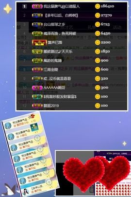 风铃在飞🍀九月见主播照片
