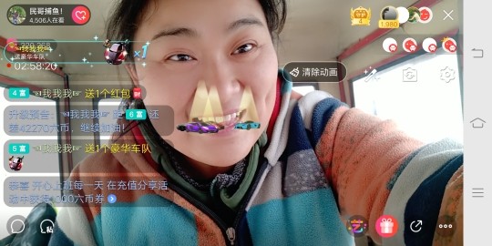 民哥捕鱼的图片