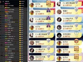 大脸.贺青铜哥升天尊主播照片
