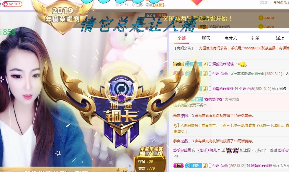 ゞ悠乐★婉儿つ的图片