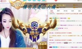 ゞ悠乐★婉儿つ主播照片
