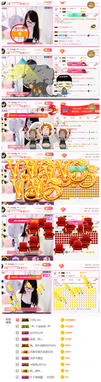 ╰╮玲珑╭╯主播照片