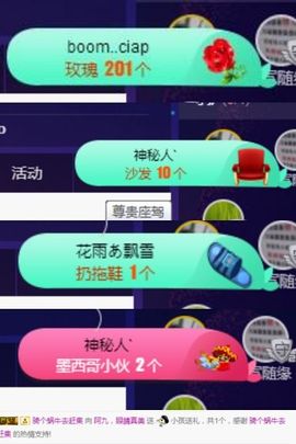 慕顷（随机版）主播照片