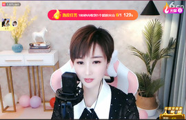 ♬♬╰≯雄哥≮╯主播照片