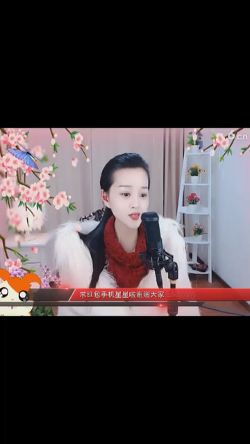 好听