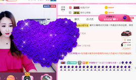 曼娜丽莎主播照片