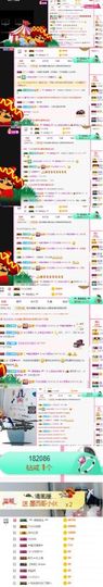 上官暂休(调整心态）主播照片
