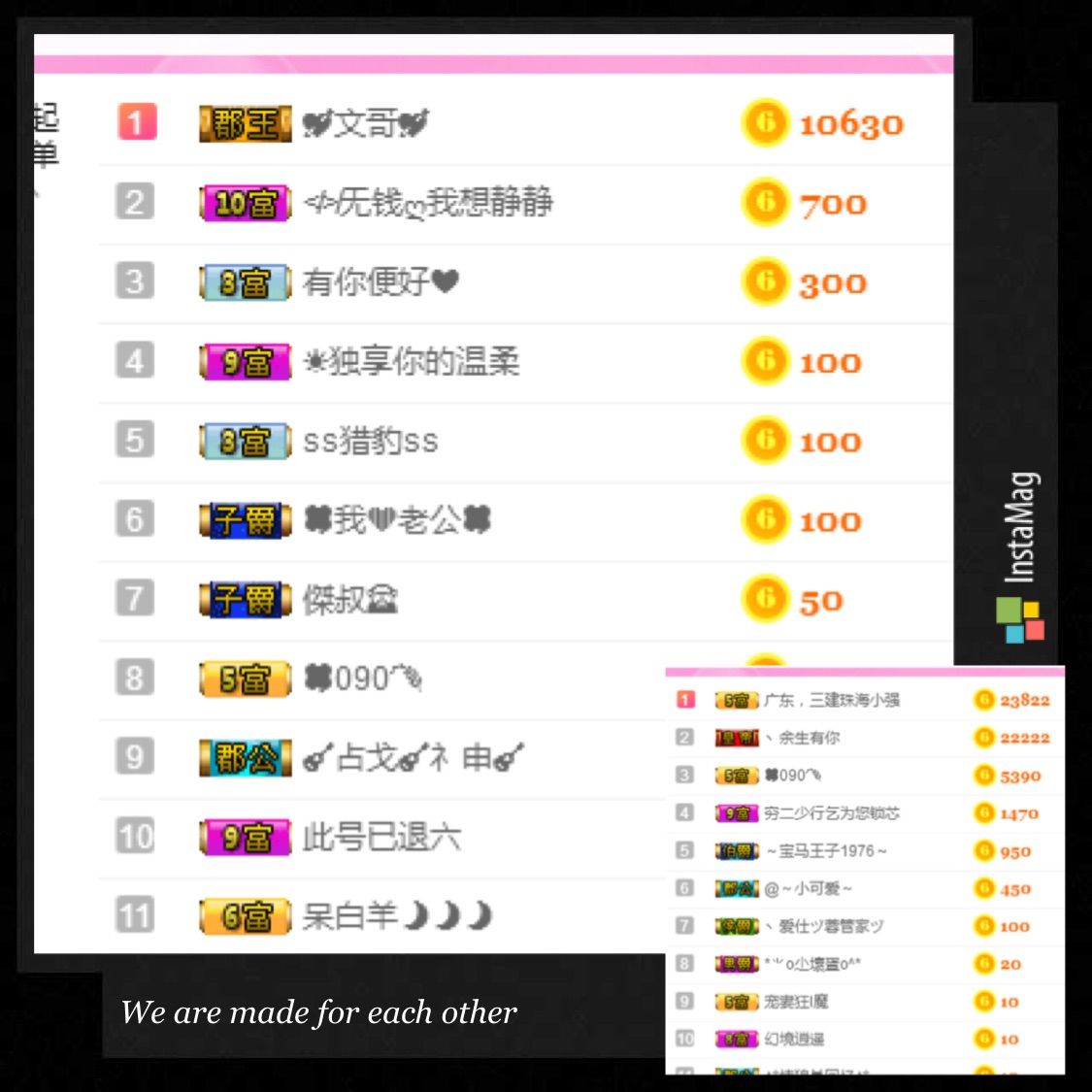 心塞满世界的主播照片、视频直播图片