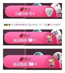 雪菜♫好运好运旺主播照片