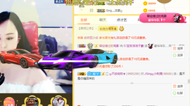 ♪丫头ღ休假回内蒙主播照片