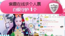 小微微一笑很倾城主播照片