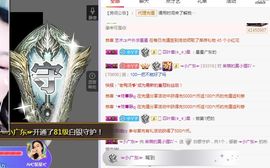 小狸吖～主播照片