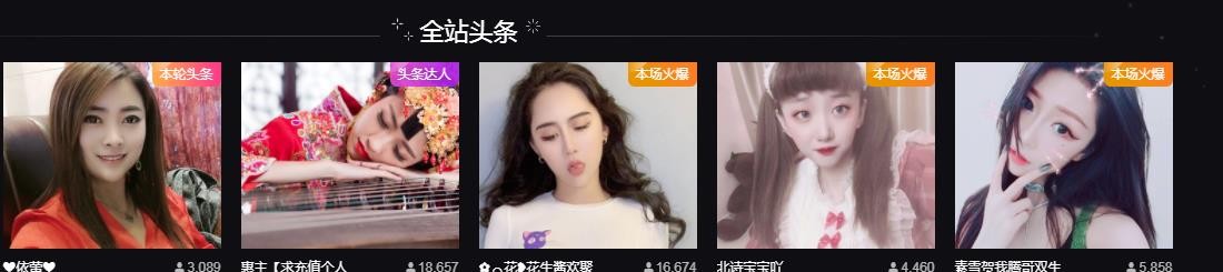 素雪好运连连的图片