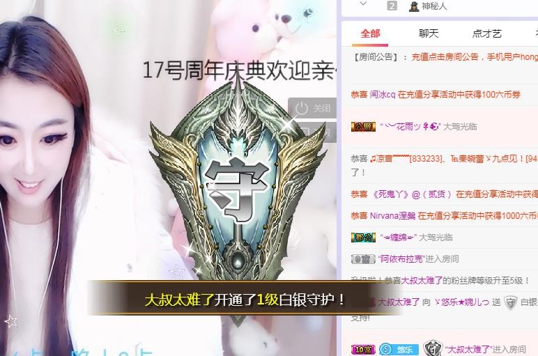 ゞ悠乐★婉儿つ的图片