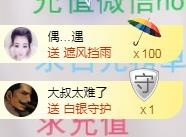ゞ悠乐★婉儿つ的图片