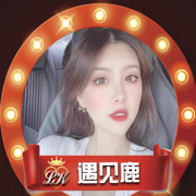 LK_遇见鹿