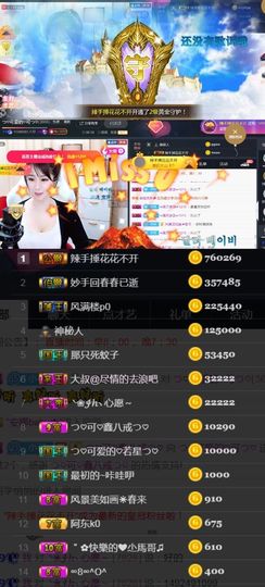 つ♡小可♡休息主播照片