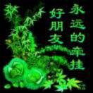 山清水秀。l