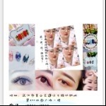 圆圆瓜子脸