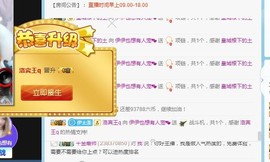傻白甜~~！主播照片