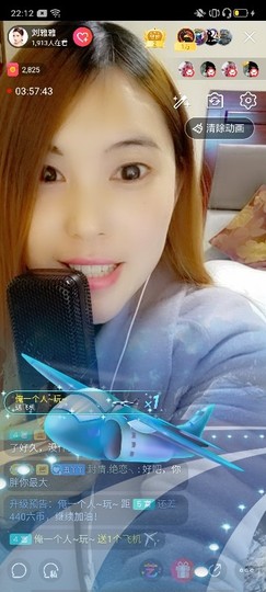 雅雅有事停播主播照片