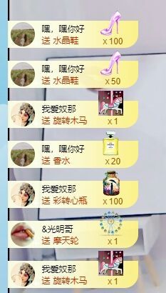 Ddz/主播照片