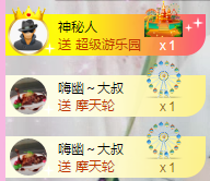 幽校长暂停主播照片
