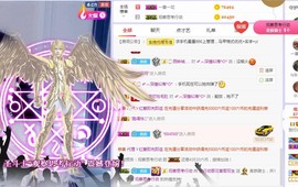 优优@有缘相惜主播照片