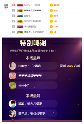 一起走吧123主播照片