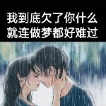 缺什麼海报