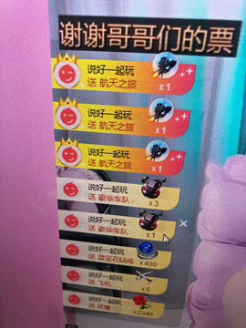 芒果果榴莲莲休息主播照片