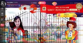 九公主99主播照片