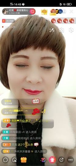 红爱💗谁能懂我心主播照片