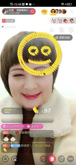 红爱💗谁能懂我心主播照片