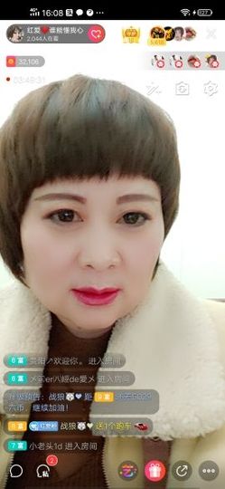 红爱💗谁能懂我心主播照片